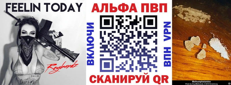 Купить закладку Сосновый Бор СОЛЬ  ГАШ  Бошки Шишки 