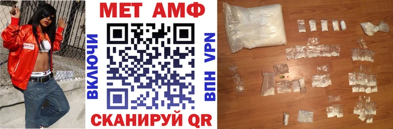 Амфетамин Premium  Сосновый Бор 
