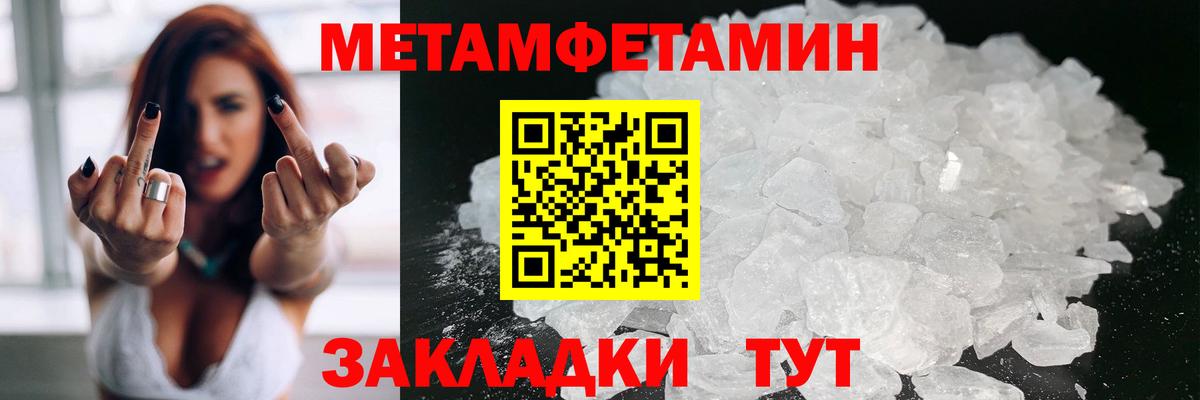 Amphetamine 98%  Amphetamine  Amphetamine  Сосновый Бор  Вход с VPN 