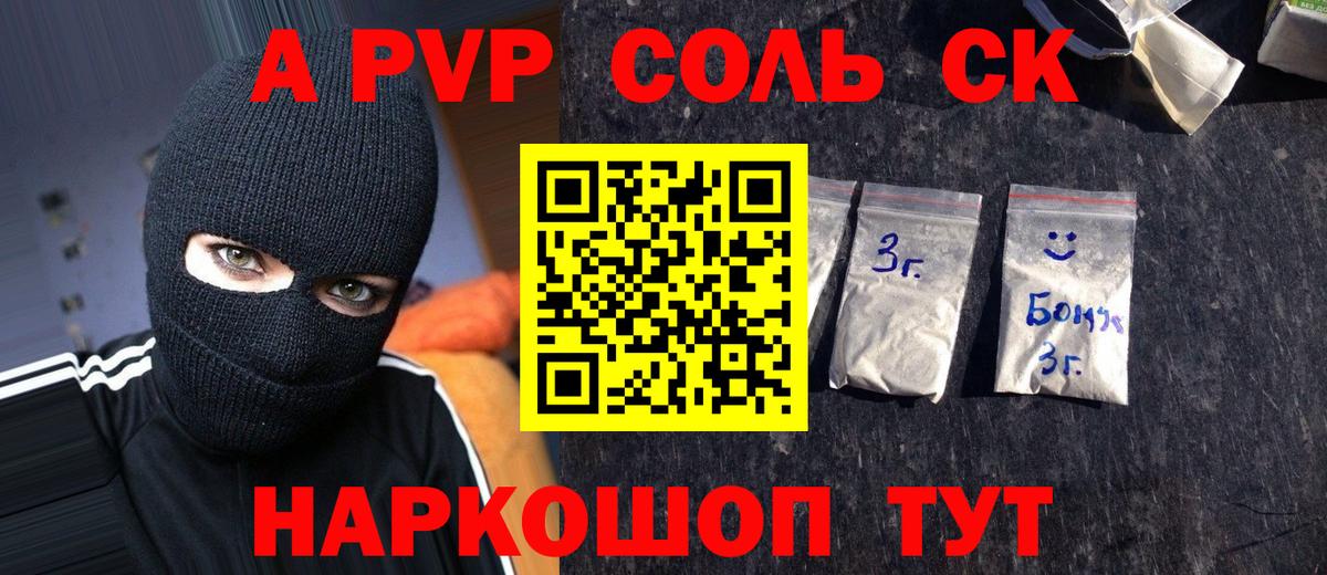 Alfa_PVP мука  Альфа ПВП СК  Вход с VPN  Сосновый Бор 