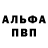ГАШ убойный Veber Marina