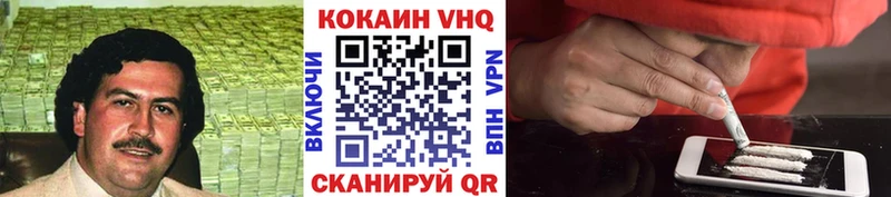 Cocaine Эквадор  Сосновый Бор 