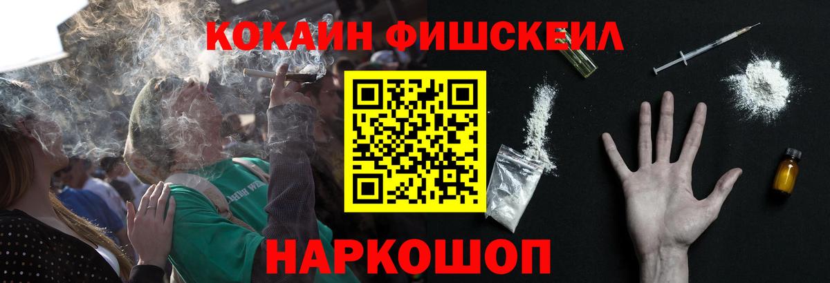 Cocaine Перу Сосновый Бор