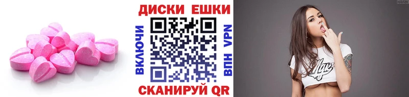 Ecstasy VHQ  Сосновый Бор 