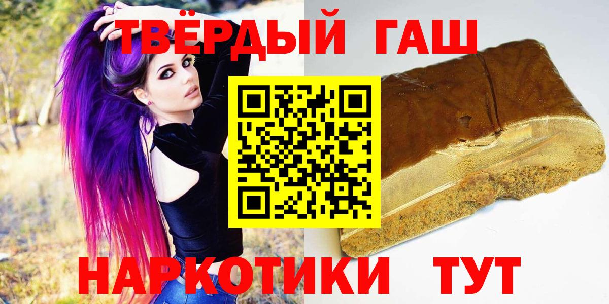 ГАШ Cannabis Сосновый Бор