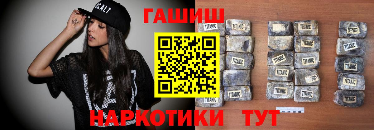 Гашиш hashish  Вход с VPN  ГАШИШ  Сосновый Бор 
