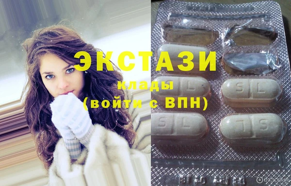 прущие грибы Арсеньев