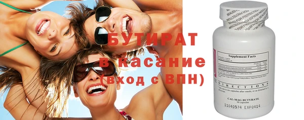 прущие грибы Арсеньев