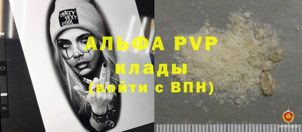меф Алексеевка