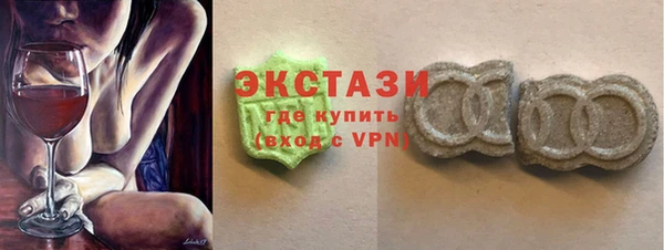 наркотики Армянск