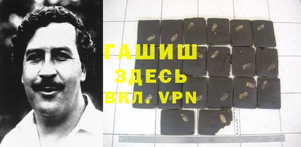 метамфетамин Алзамай