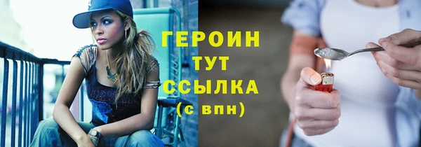 наркотики Армянск