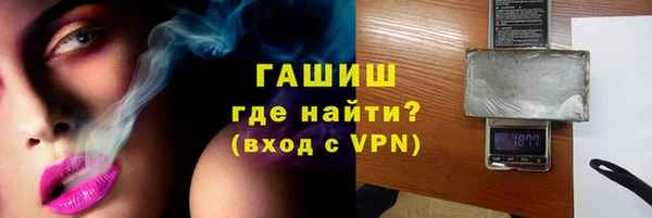 наркотики Армянск