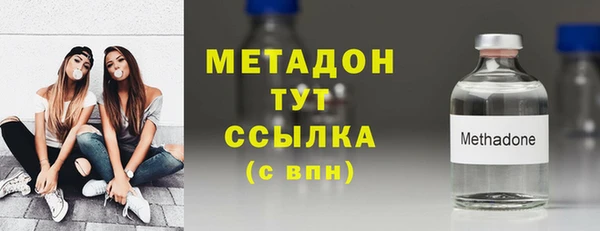 наркотики Армянск