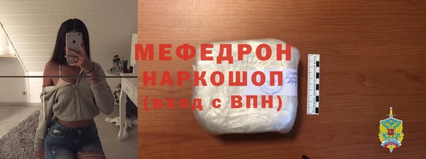 наркотики Армянск