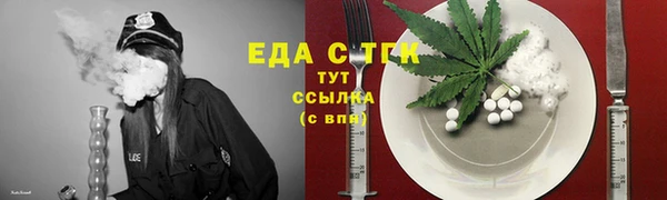 каннабис Аркадак