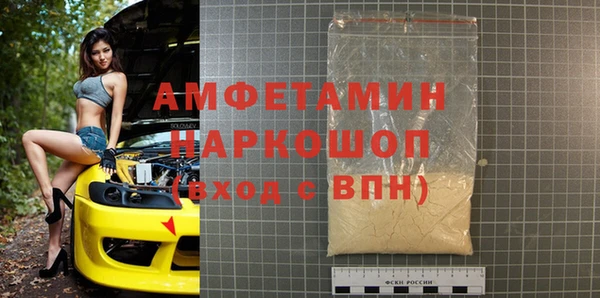 прущие грибы Арсеньев