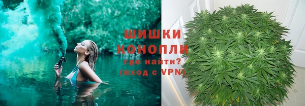 наркотики Армянск