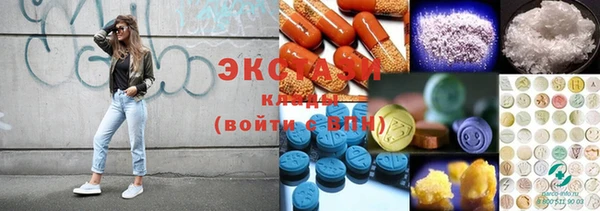 наркотики Армянск