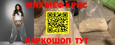 мескалин Пенза