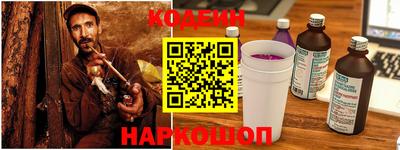 мескалин Пенза