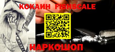 мескалин Пенза