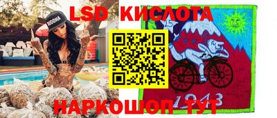 ГАЛЛЮЦИНОГЕННЫЕ ГРИБЫ Первоуральск