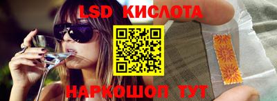 ГАЛЛЮЦИНОГЕННЫЕ ГРИБЫ Первоуральск