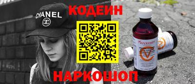 мескалин Пенза
