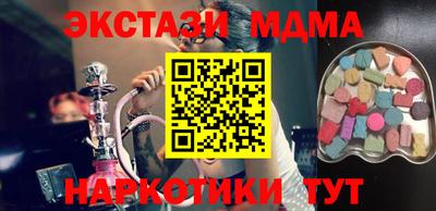 мескалин Пенза