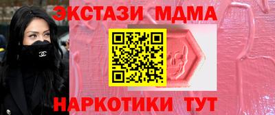 мескалин Пенза