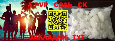 ГАЛЛЮЦИНОГЕННЫЕ ГРИБЫ Первоуральск