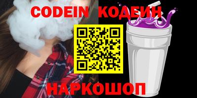 ГАЛЛЮЦИНОГЕННЫЕ ГРИБЫ Первоуральск