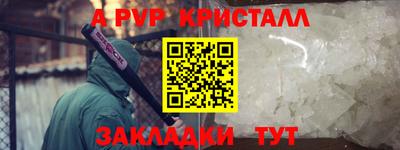 мескалин Пенза