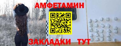 мескалин Пенза