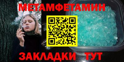 ГАЛЛЮЦИНОГЕННЫЕ ГРИБЫ Первоуральск