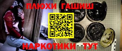 мескалин Пенза