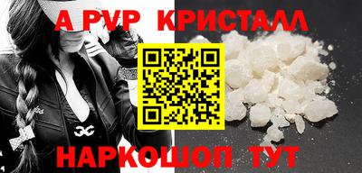 MDMA Premium VHQ Партизанск
