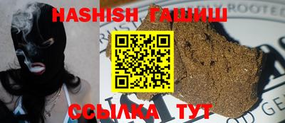 мескалин Пенза