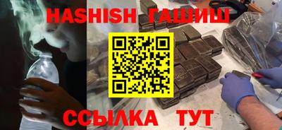мескалин Пенза