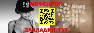 мескалин Пенза