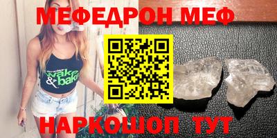 MDMA Premium VHQ Партизанск
