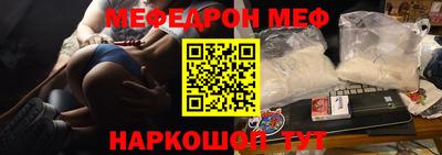 ГАЛЛЮЦИНОГЕННЫЕ ГРИБЫ Первоуральск