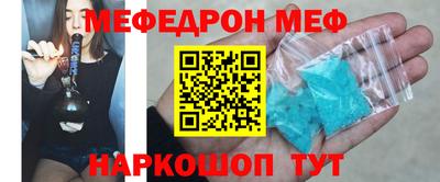 MDMA Premium VHQ Партизанск