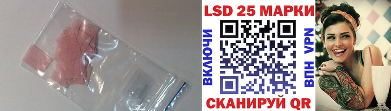Лсд 25 экстази кислота Сосновый Бор