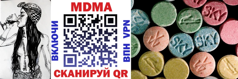 МДМА VHQ  купить  цена  Сосновый Бор 
