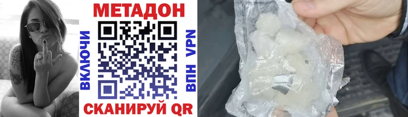 МЕТАДОН мёд  Сосновый Бор 
