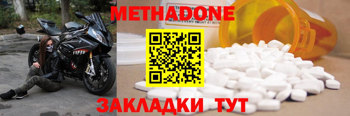 Бошки Шишки  Меф МЯУ МЯУ  Вход с VPN  LSD-25  Сосновый Бор  Меф МЯУ МЯУ   Гашиш 
