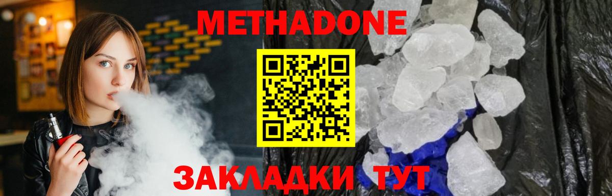 Бошки Шишки Сосновый Бор
