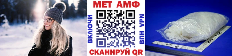 купить сайты Сосновый Бор МЕТАМФЕТАМИН мет